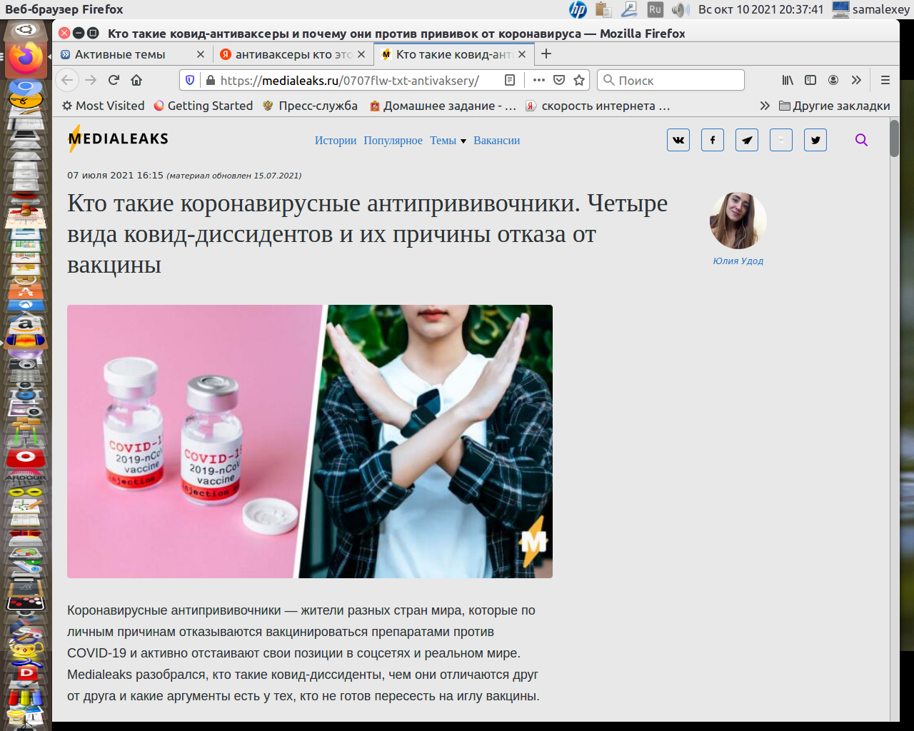 https://i4.imageban.ru/out/2021/10/10/97fd6d23ff45ec65e8eef3aab0466238.png