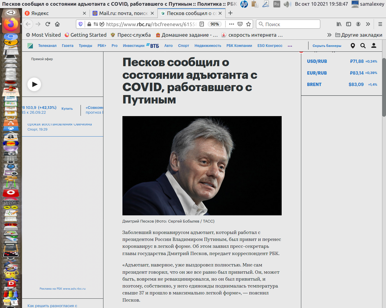 https://i4.imageban.ru/out/2021/10/10/ec52a03f7163a18481702a0e60c8ffda.png