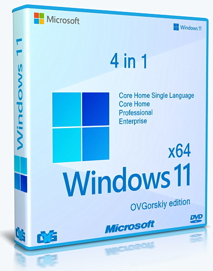 Microsoft Windows 11 21H2 4in1 Upd 03.2022 by OVGorskiy (x64) (2022) Rus