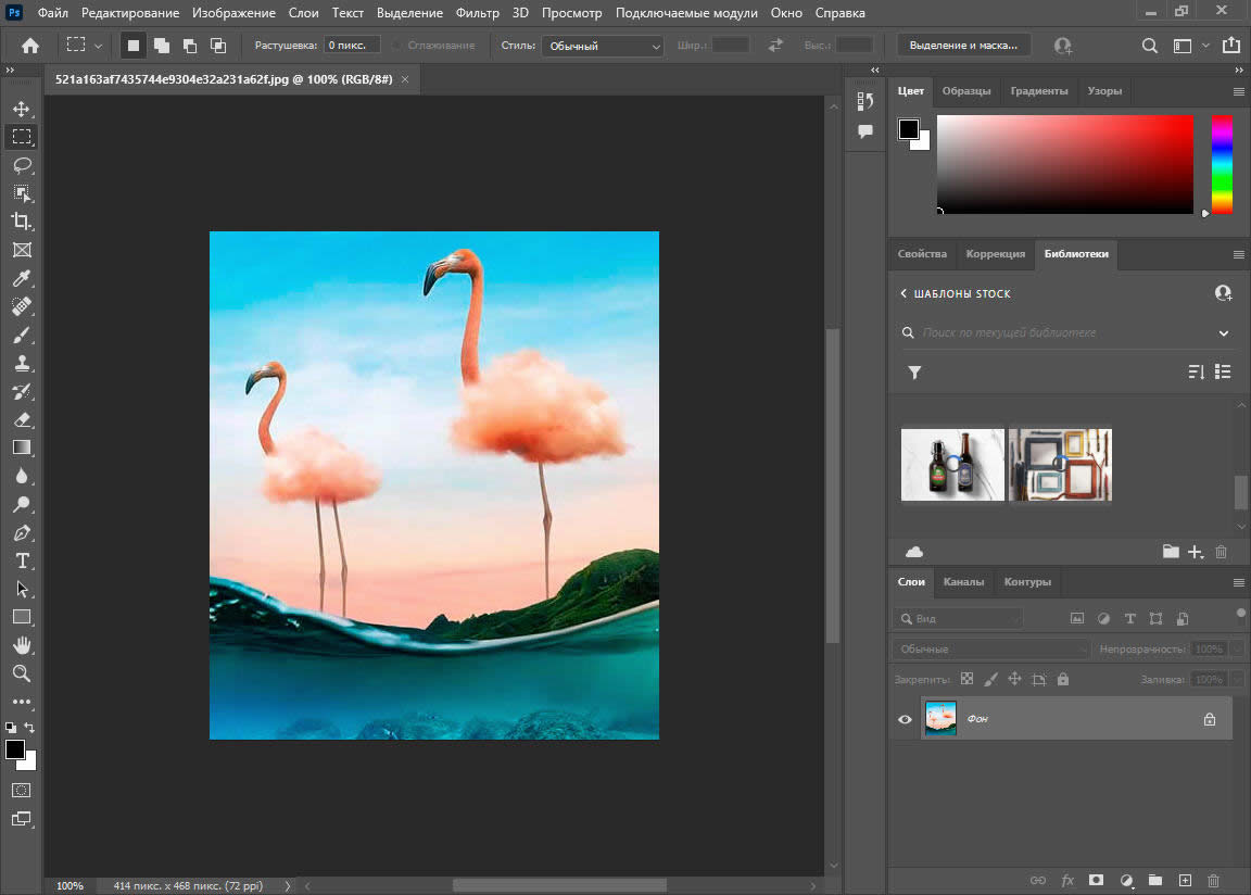 Adobe Photoshop 2022 [v 23.3.1.426] (2021) PC | by m0nkrus
