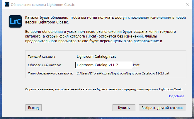Adobe Photoshop Lightroom Classic 11.2.0.6 RePack by KpoJIuK [Multi/Ru]
