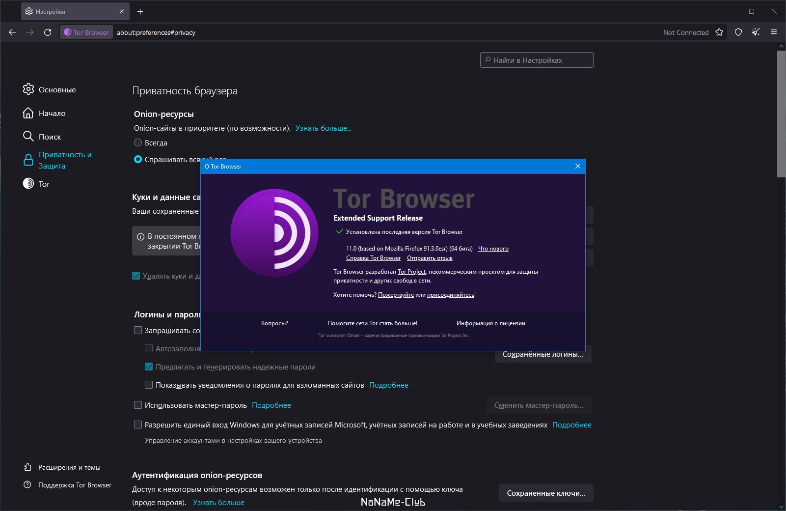 Tor browser bundle для windows мега не работает flash в tor browser mega