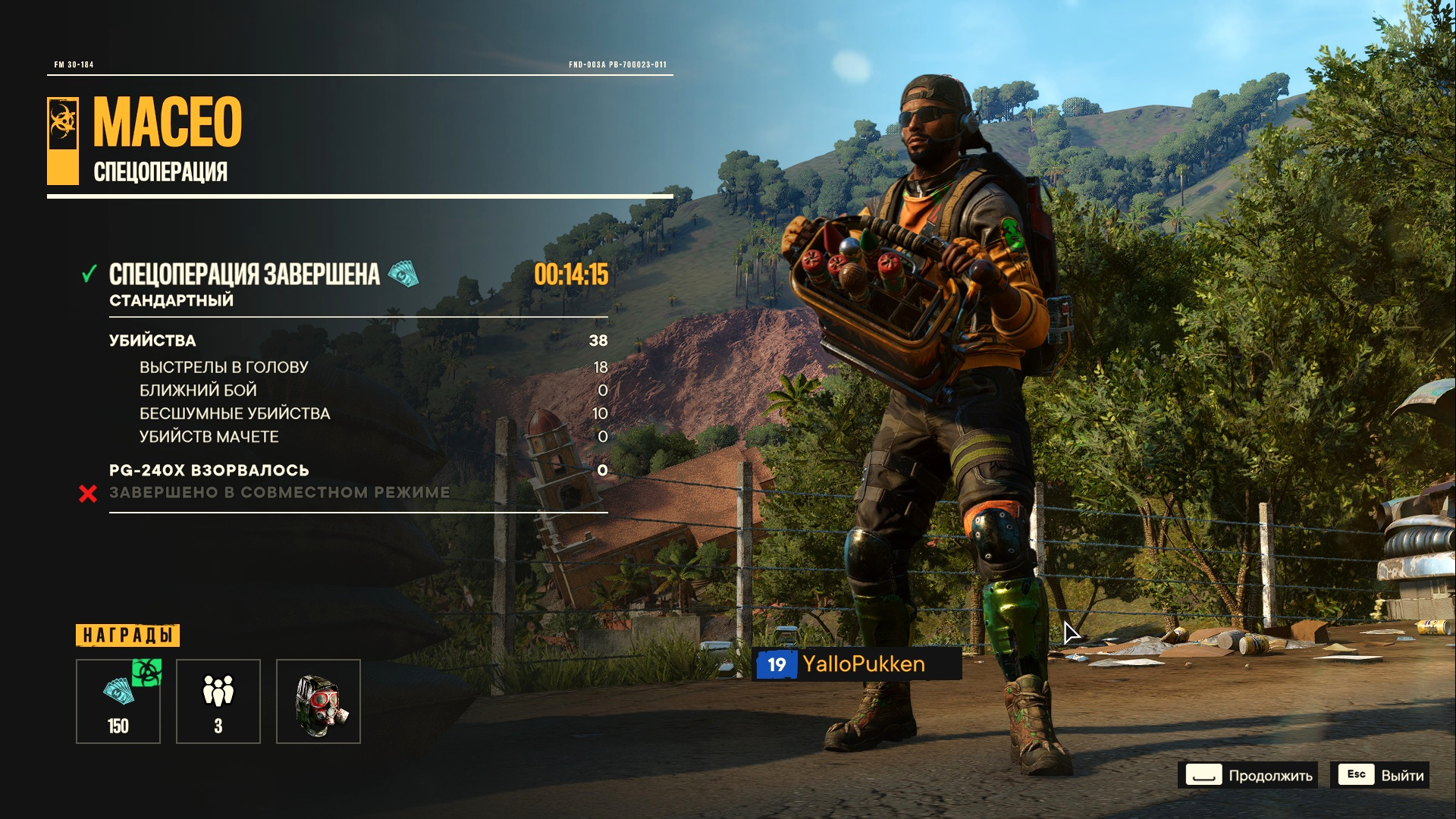 FarCry6_2021_11_06_23_37_10_737.jpg