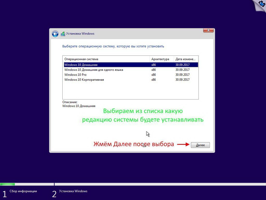 Microsoft® Windows® 11 x64 Ru 21H2 4in1 Upd 03.2022 by OVGorskiy