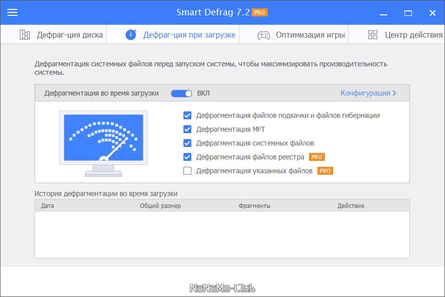 IObit Smart Defrag Pro 7.2.0.91 (акция Comss) [Multi/Ru]