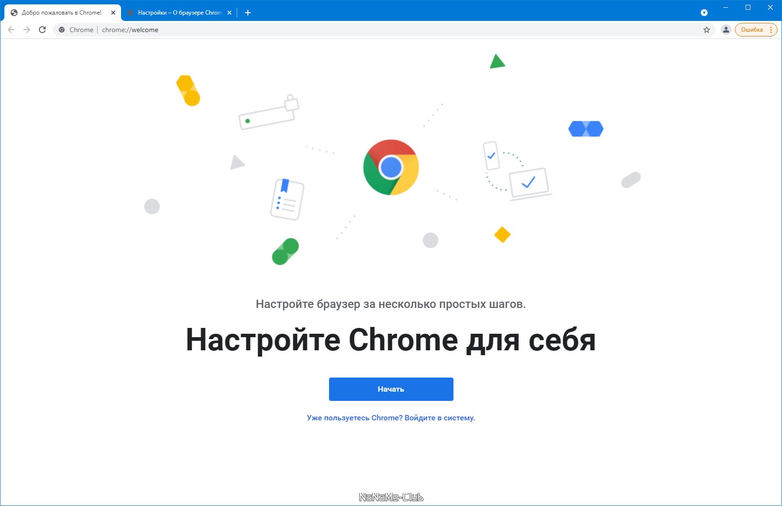 Google Chrome 96.0.4664.45 Stable + Enterprise [Multi/Ru]