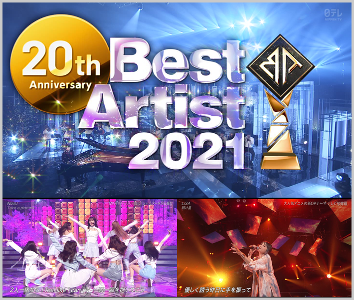 20211118.0823.1 NTV Best Artist 2021 (2021.11.17) (JPOP.ru).ts cover.png