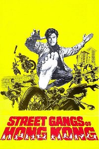 Уличные банды Гонконга (Преступник) фильм (1973)