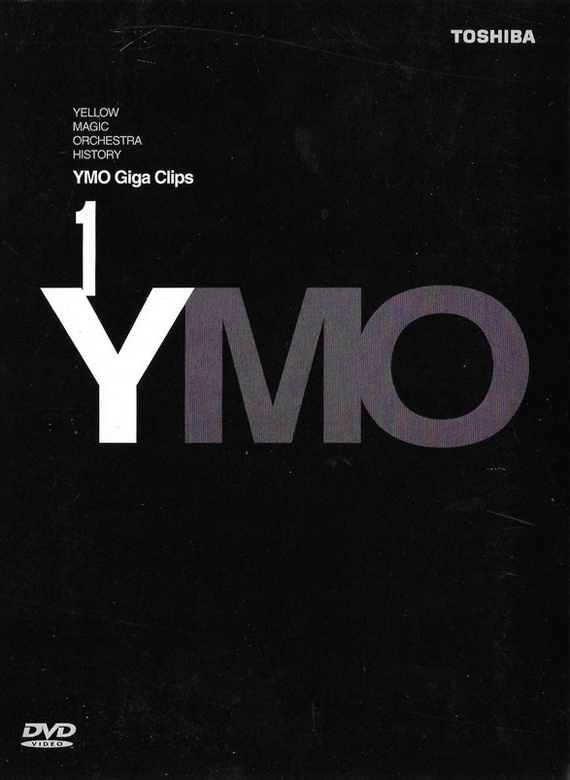 20211130.1242.20 Yellow Magic Orchestra - YMO Giga Clips (1998) (DVD) (JPOP.ru) cover.jpg