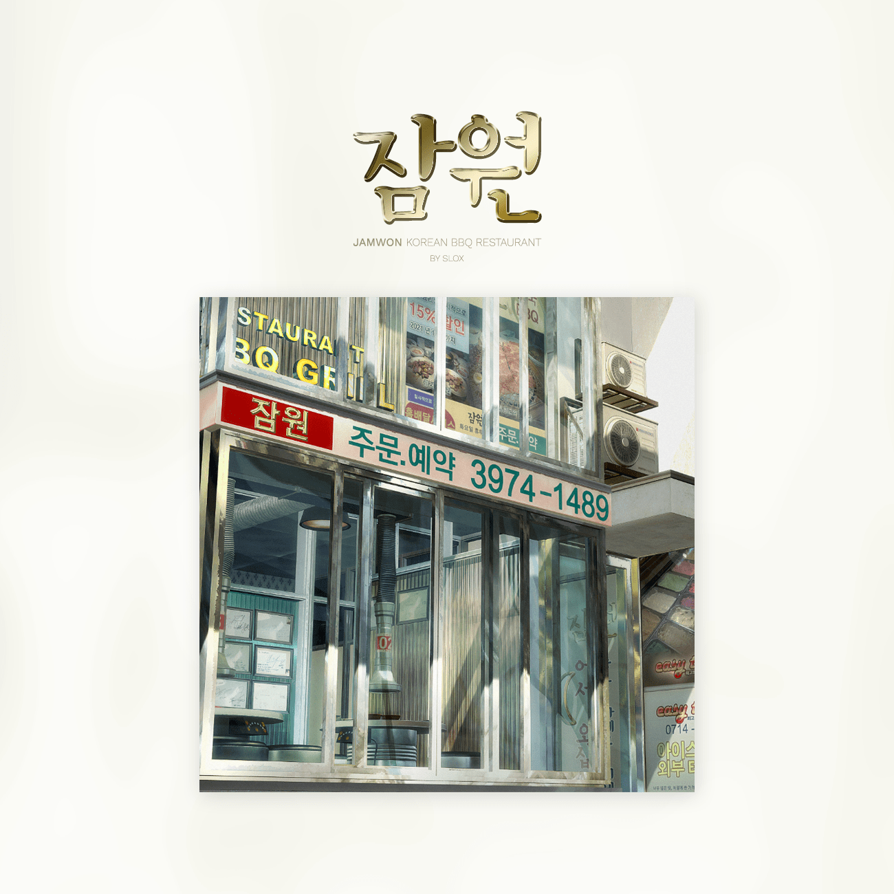 Корейский ресторан BBQ Jamwon от Slox для Симс 4