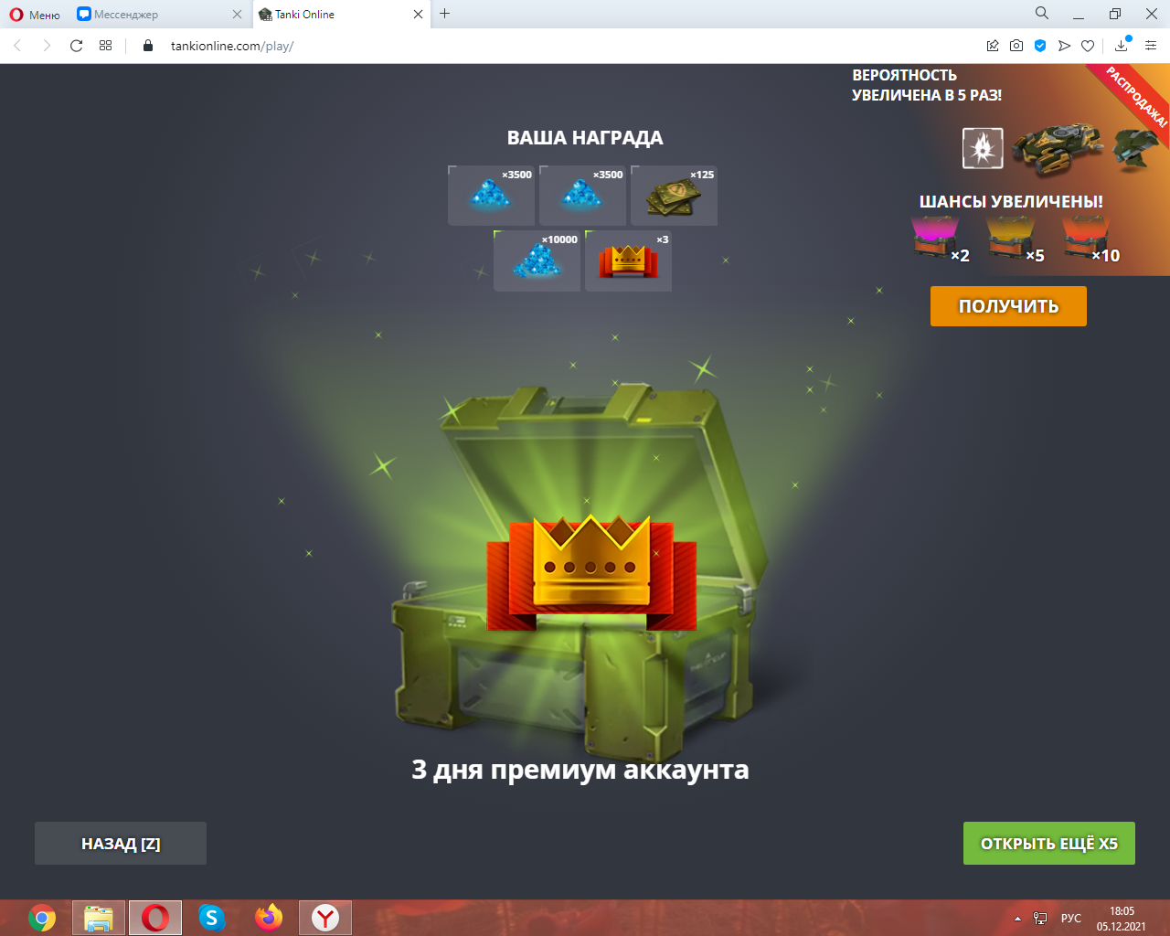 922a4f8b9f57f767699f9e48405bfbd5.png