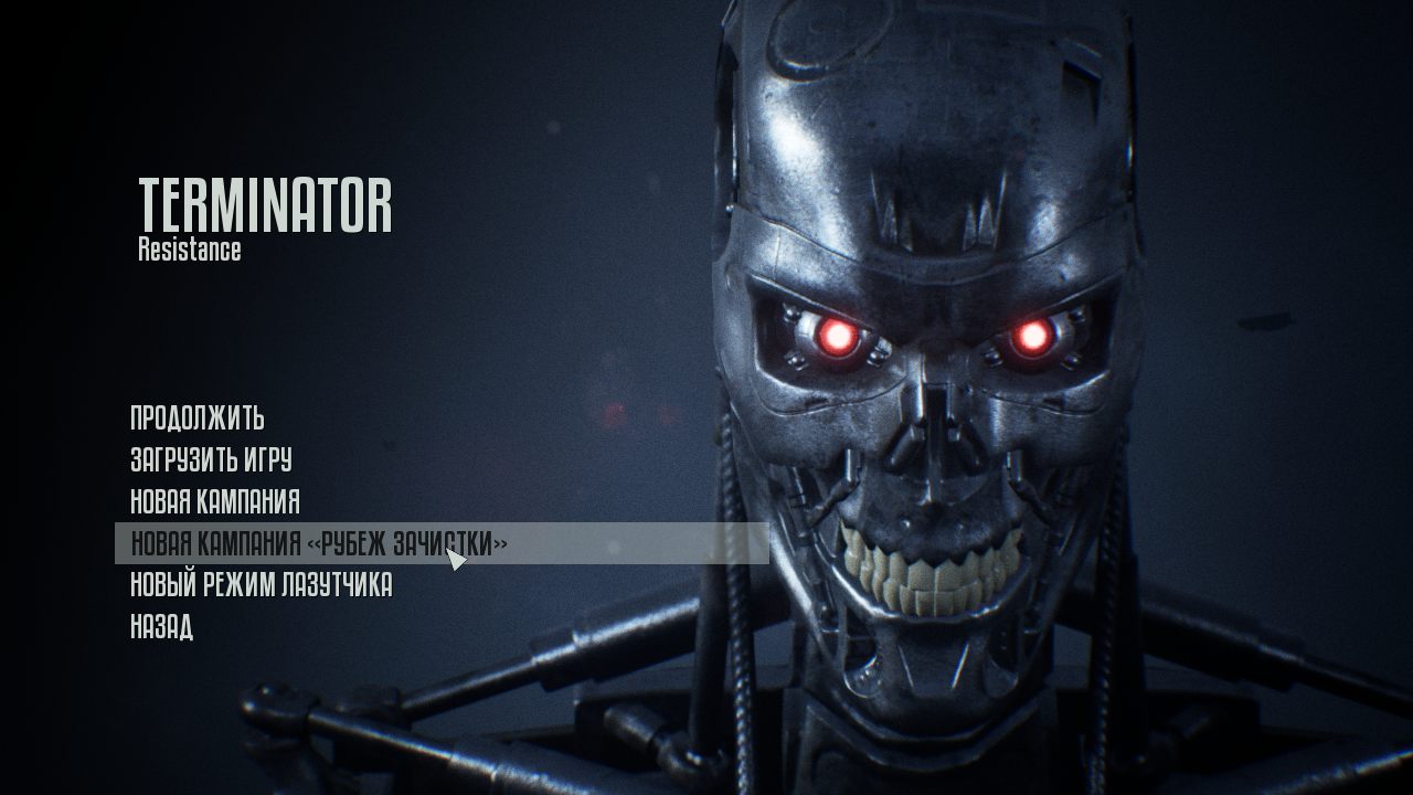 Terminator-Win64-Shipping 2021-12-11 06-02-50-30.bmp.jpg