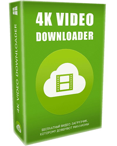 4K Video Downloader 4.24.0.5340 (2023) PC | RePack & Portable by elchupacabra
