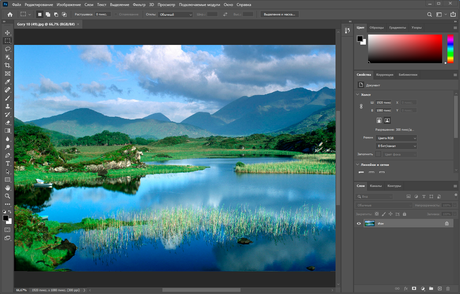 Adobe Photoshop 2021 22.5.4.631 RePack by KpoJIuK [Multi/Ru]