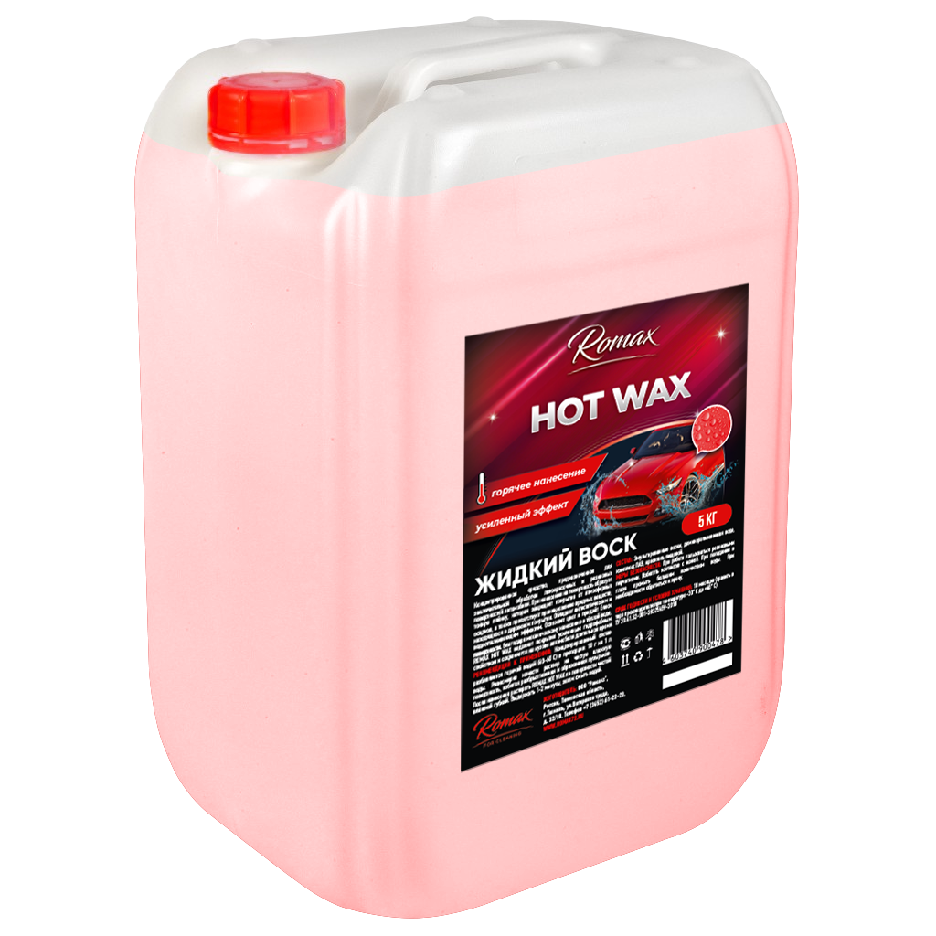 Купить Воск Цена За Кг