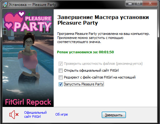 Безумная вечеринка наслаждений на английском 13 глава. Pleasure Party 2.