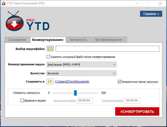 YTD Video Downloader PRO 5.9.21 RePack (& Portable) by elchupacabra [Multi/Ru]