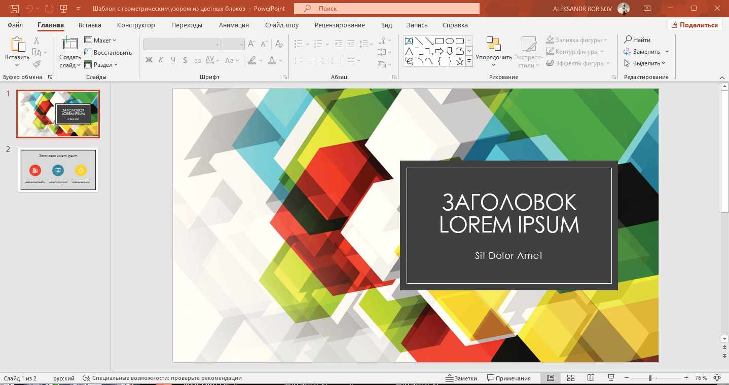 Microsoft Office LTSC 2021 Professional Plus / Standard + Visio + Project 16.0.14332.20238 (2022.02) (W10 / 11) RePack by KpoJIuK [Multi/Ru]