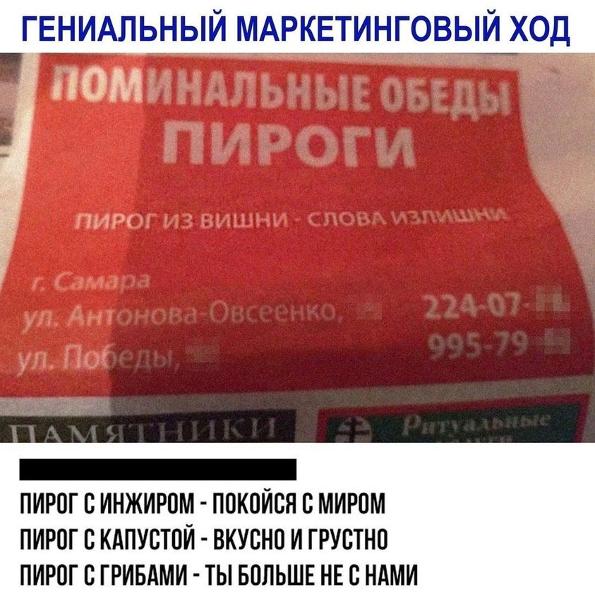 Холодильник вишня текст
