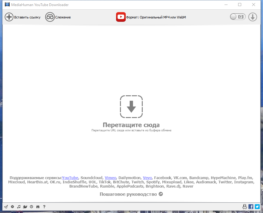 MediaHuman YouTube Downloader 3.9.9.68 (0302) RePack (& Portable) by elchupacabra [Multi/Ru]