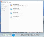 BurnAware Professional / Premium 15.2 RePack (& Portable) by Dodakaedr (x86-x64) (2022) {Multi/Rus}