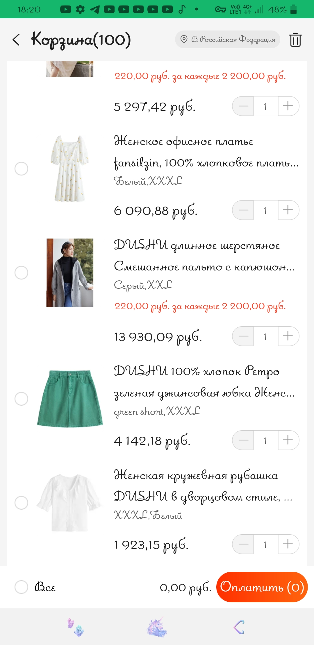 6c61ec6630dc2b03db0e9ea51030144f.png