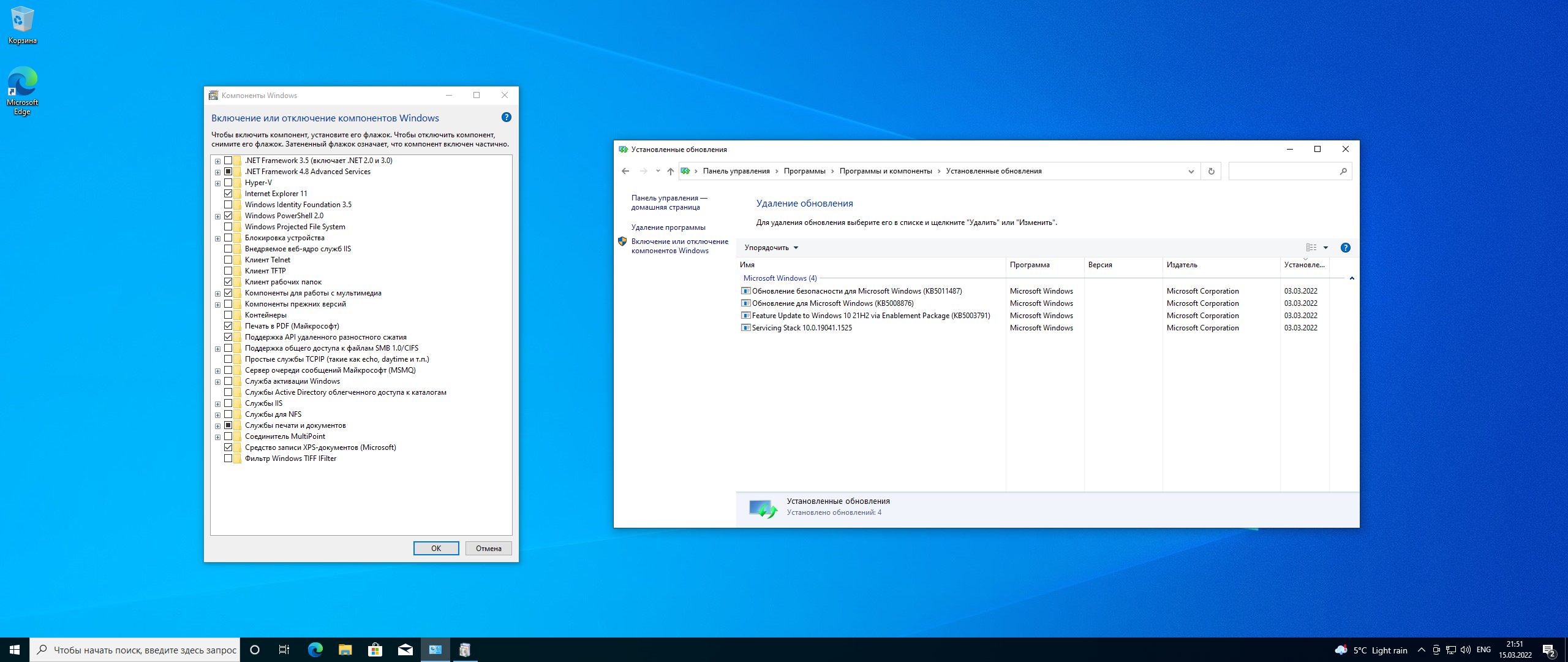 Microsoft Windows 10.0.19044.1586, Version 21H2 (Updated March 2022)  - Оригинальные образы от Microsoft MSDN [Ru]