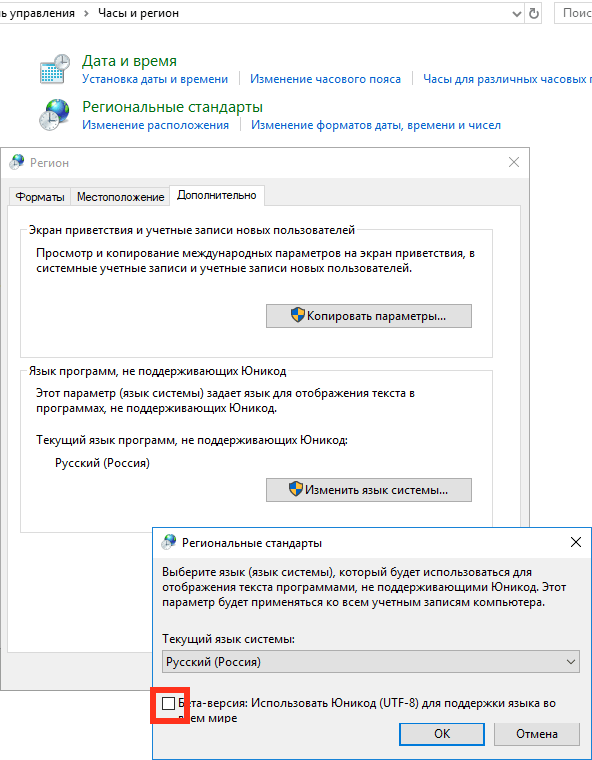 Open Server 5.4.2 [Multi/Ru]