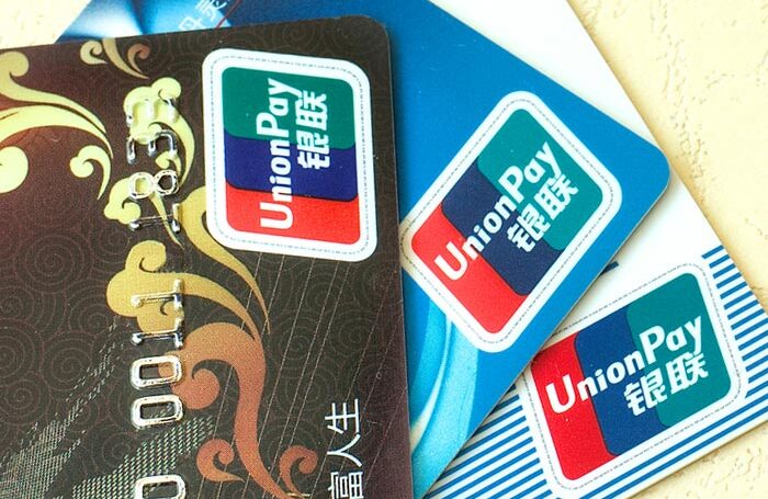 UnionPay: смогут ли карты китайской платежной системы заменить карты Visa и MasterCard