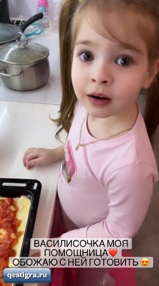 Из жизни Оли Рапунцель за сегодня - приготовила с дочкой пицу