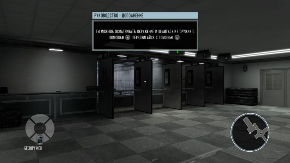 Golden Eye 007 Reloaded 4.jpg
