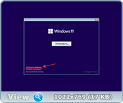 Windows 11 22H2 16in1 +/- Office 2021 by Eagle123 (x64) (06.2023) Eng/Rus