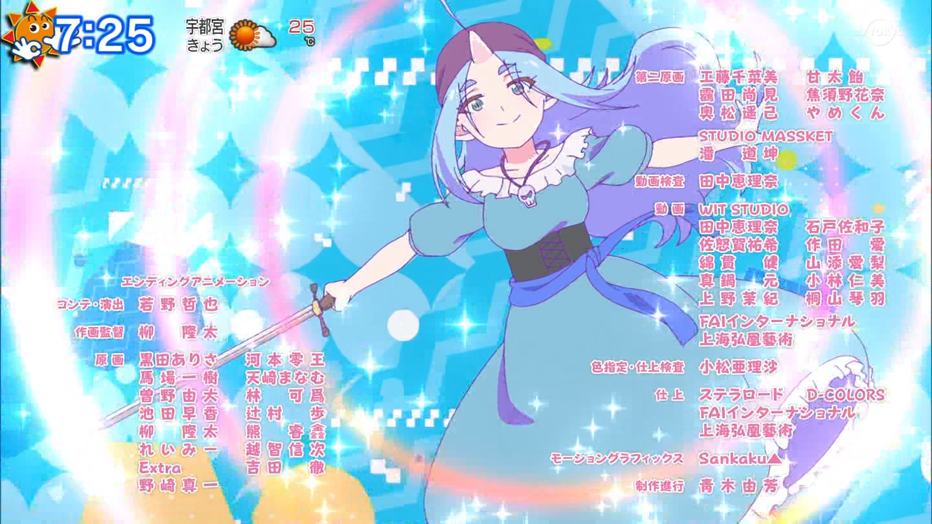 Onipan! - 01 (TV TOKYO 1080p AAC).mkv_snapshot_02.50_[2022.04.12_13.45.40].png