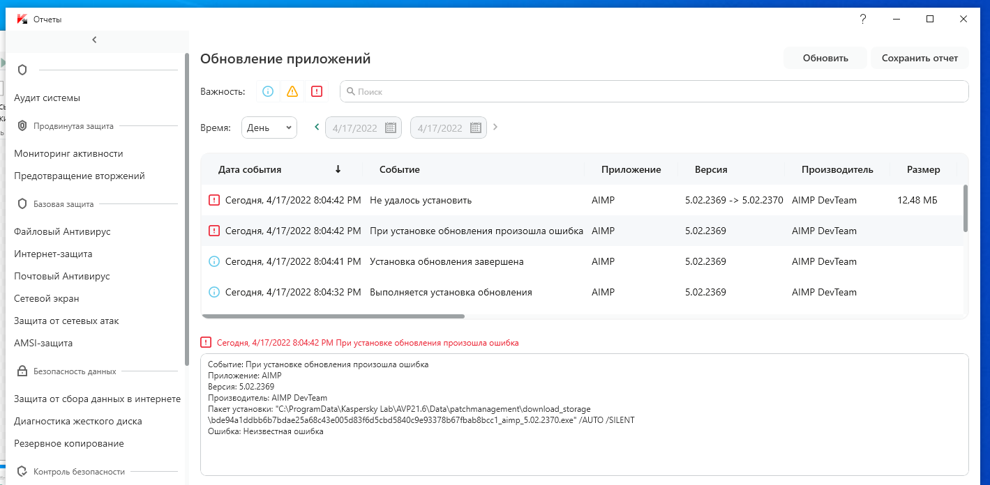 Произошла неизвестная ошибка экспорта movavi