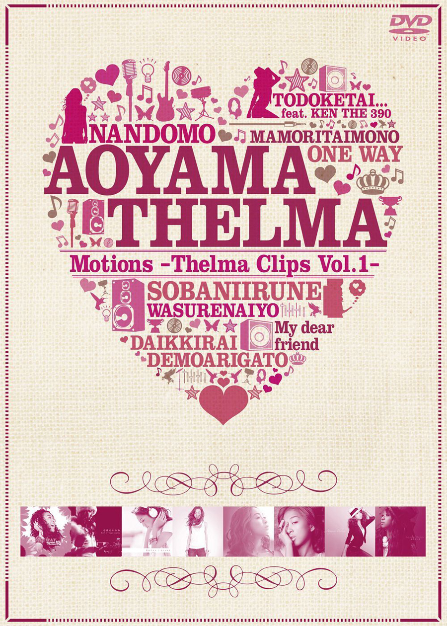 20220419.0848.5 Thelma Aoyama - Motions ~Thelma Clips vol. 1~ (2009) (DVD) (JPOP.ru) menu cover.jpg