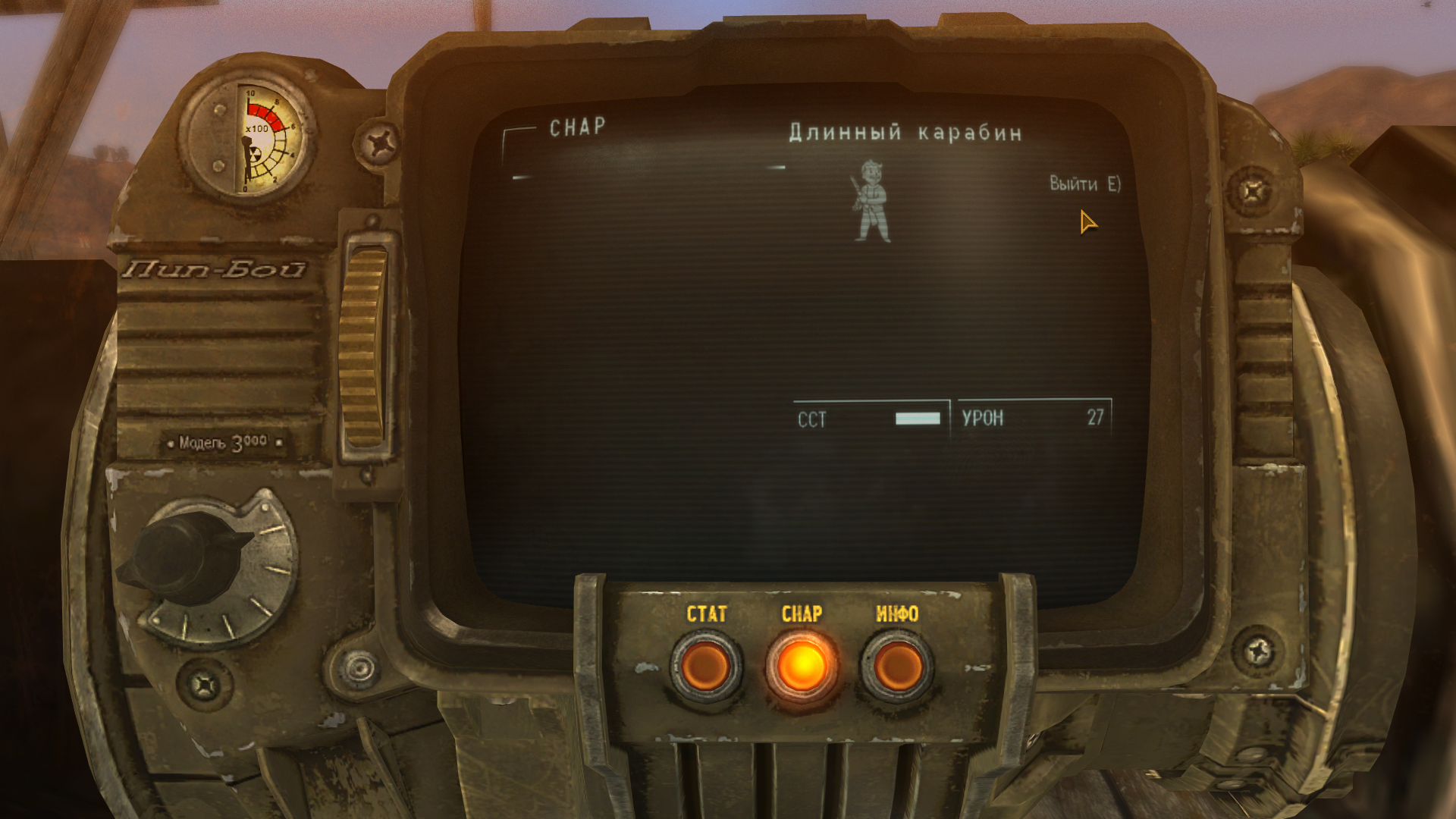Fallout - New Vegas Screenshot 2022.04.20 - 22.03.45.08.png