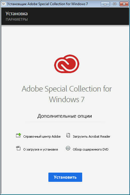 Adobe Special Collection for Windows 7 [v 3.0] (2021) РС | by m0nkrus