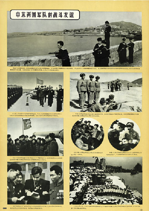 6 - a755-hxyuapi4056985.png