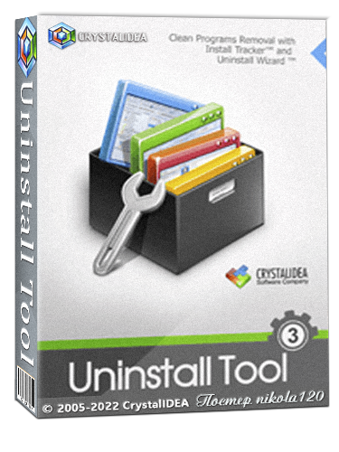 Uninstall Tool 3.6.0 Build 5684 RePack (& Portable) by TryRooM [2022, Multi/Ru]