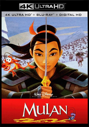 Мулан / Mulan (1998) (4K, HEVC, HDR, Dolby Vision / Hybrid) 2160p