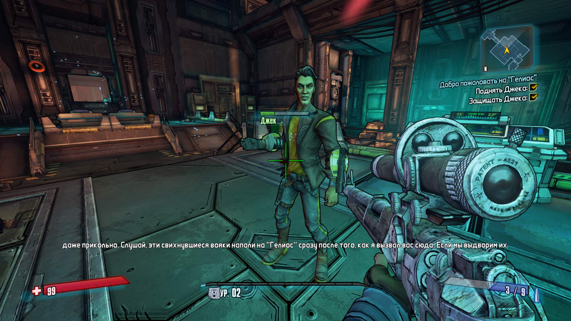 Borderlands_ The Pre-Sequel (32-bit, DX9) 04.05.2022 20_25_40.jpg