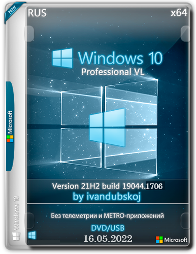 Windows 10 Pro VL 21Н2 (build 19044.1706) by ivandubskoj (x64) (16.05.2022) Rus