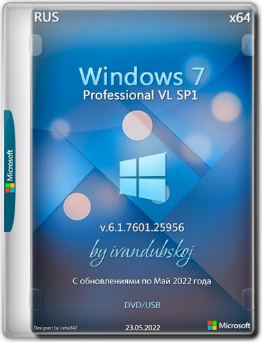Windows 7 Professional VL SP1 (x64) [Build 6.1.7601.25956] [Update 23.05.2022] (2022) PC от ivandubskoj | RUS