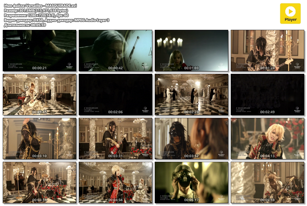 Versailles - MASQUERADE.avi.png