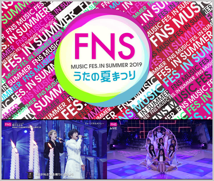 FNS Uta no Natsu Matsuri (2019.07.24) (JPOP.ru) cover.png