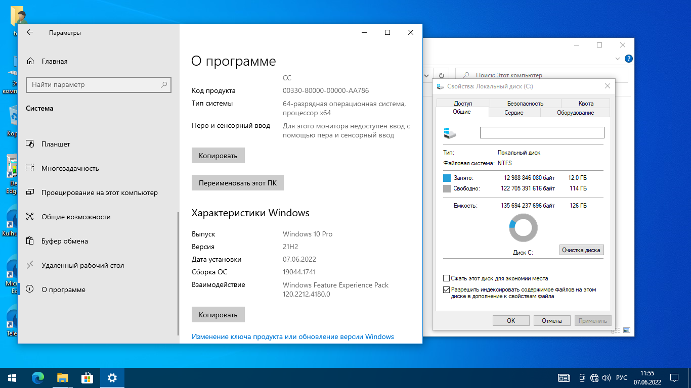 Windows 10 (v21h2) x64 HSL/PRO by KulHunter v7.2 (esd) [Ru]