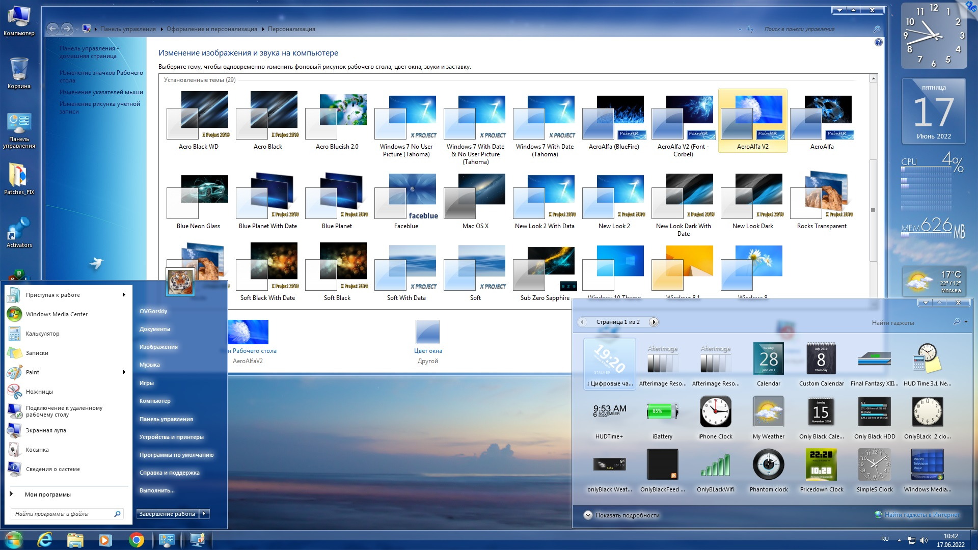 Microsoft® Windows® 7 Ultimate Ru x86/x64 nBook IE11 by OVGorskiy 06.2022 1DVD