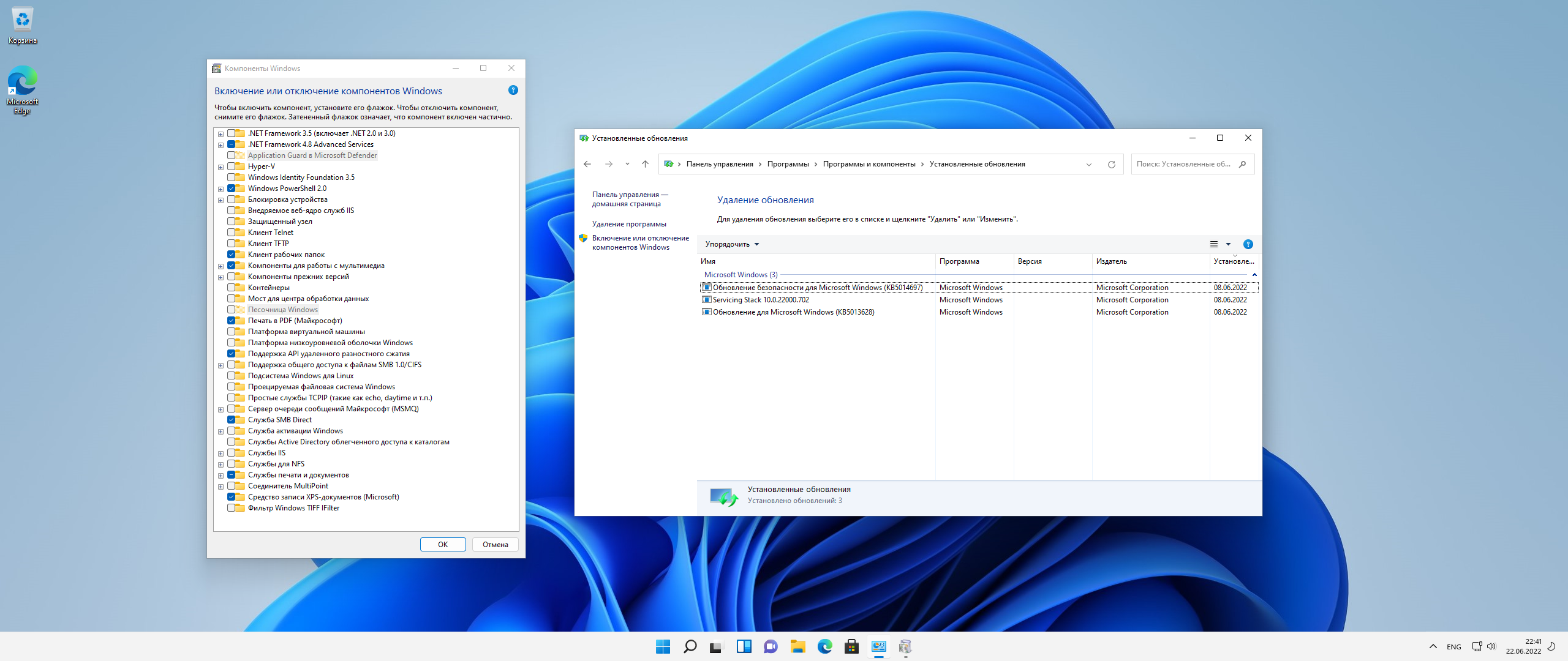 Microsoft Windows 11 [10.0.22000.739], Version 21H2 (Updated June 2022) - Оригинальные образы от Microsoft MSDN [Ru]