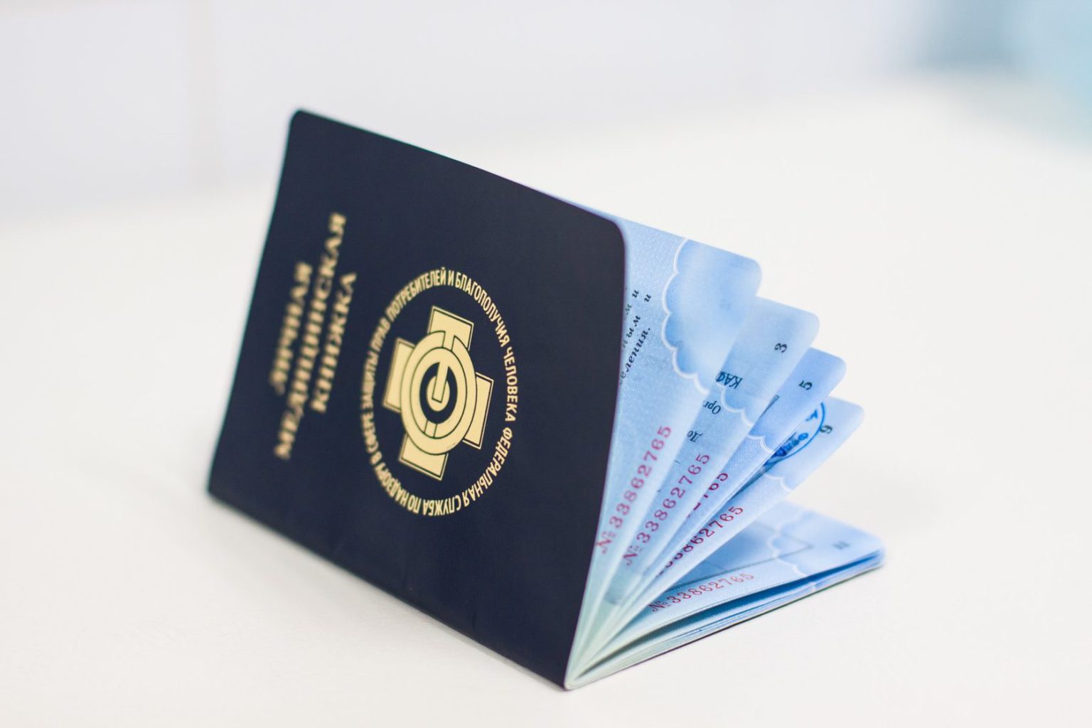 оформить медкнижку