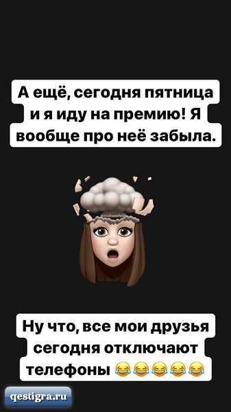Саша Черно пишет